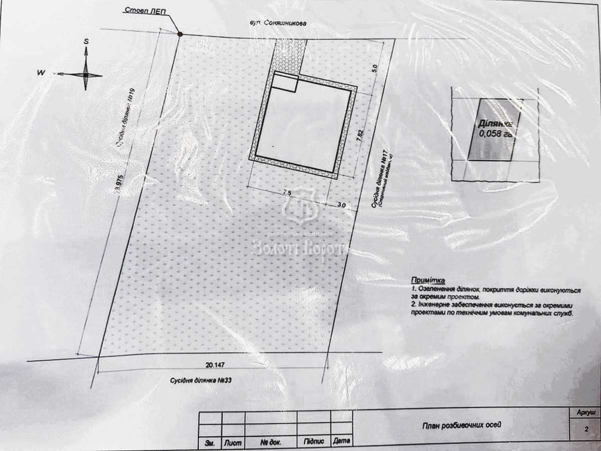 Продаж 2-кімнатної квартири 46.1 м², Троїцька, 5