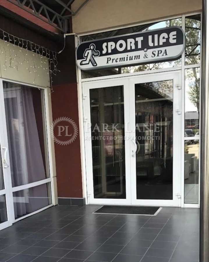 Продаж 1-кімнатної квартири 45.8 м², Інститутська вул., 73