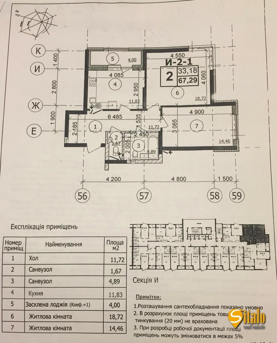 Продаж 2-кімнатної квартири 67 м², Драгоманова вул., 2Б