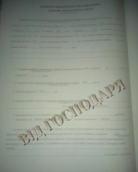 Продаж 2-кімнатної квартири 46.2 м², Академіка Туполєва вул.