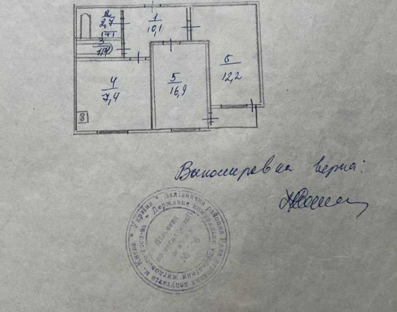 Продаж 2-кімнатної квартири 52 м², Нововокзальна вул., 21