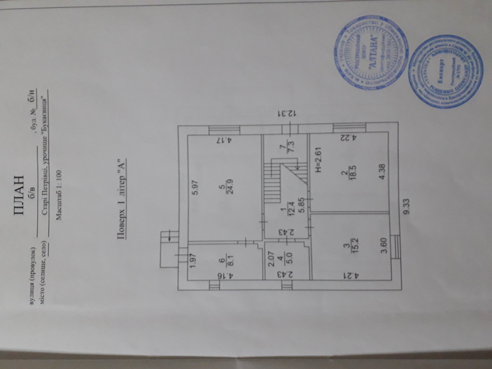 Продаж будинку 168 м², Благодатна