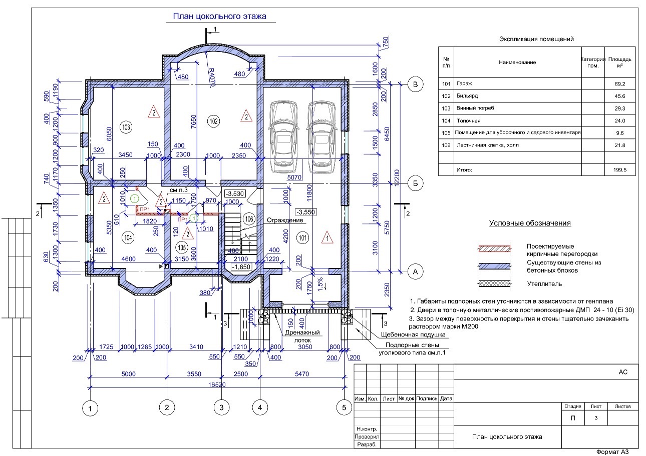 Продаж котеджу 600 м²