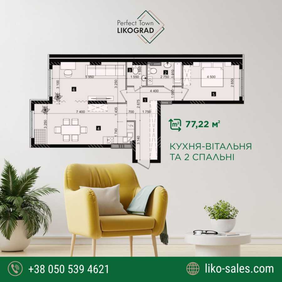 Продаж 2-кімнатної квартири 77.22 м², Михайла Максимовича вул., 32