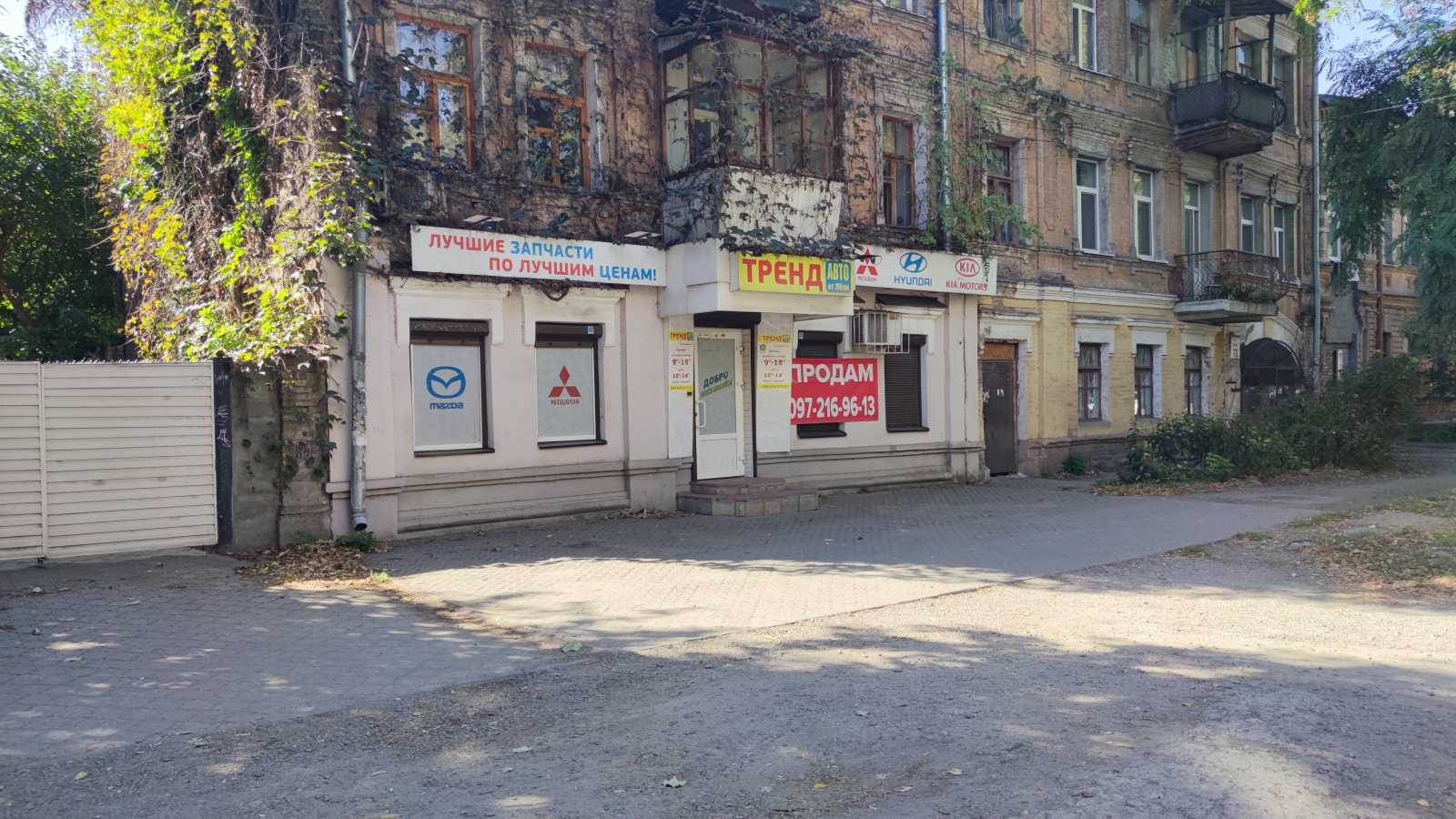 Продажа другого торгового помещения 44 м², Владимира Антоновича ул.