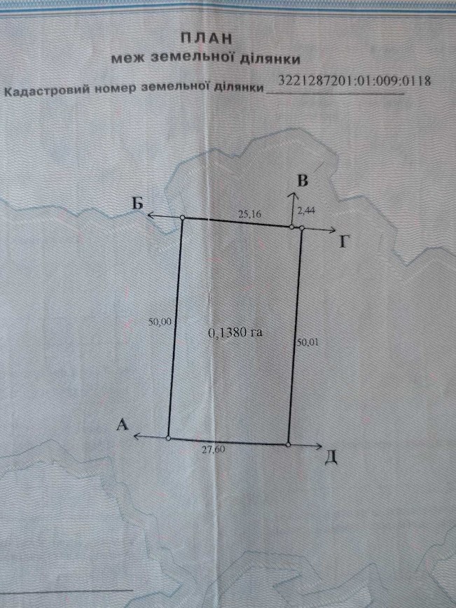 Продаж ділянки під індивідуальне житлове будівництво 14 соток, Партизанська вул., 10