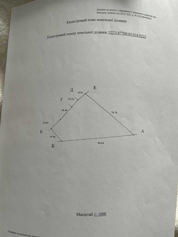 Продаж ділянки під індивідуальне житлове будівництво 25 соток, Лісового