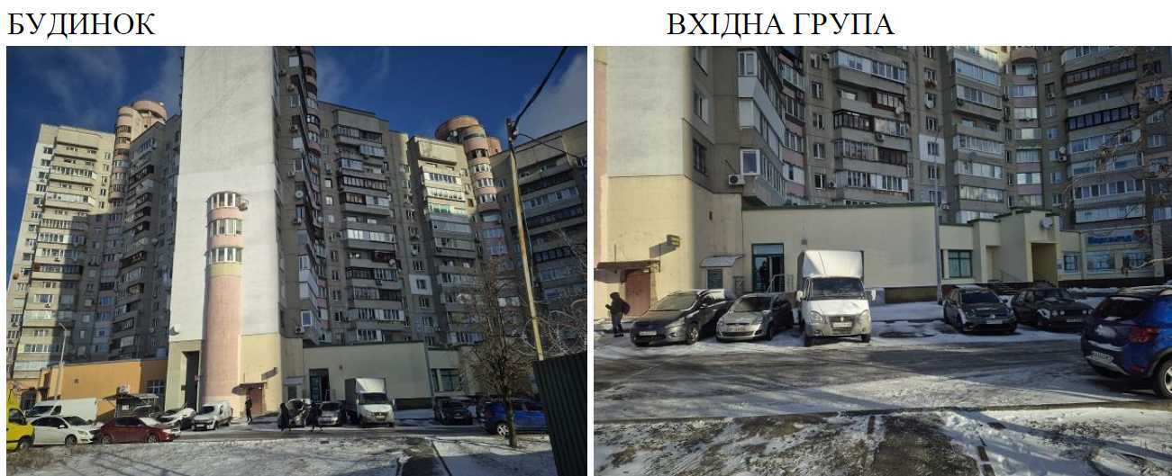 Продажа другого торгового помещения 330.5 м², Оноре Де Бальзака ул., 4