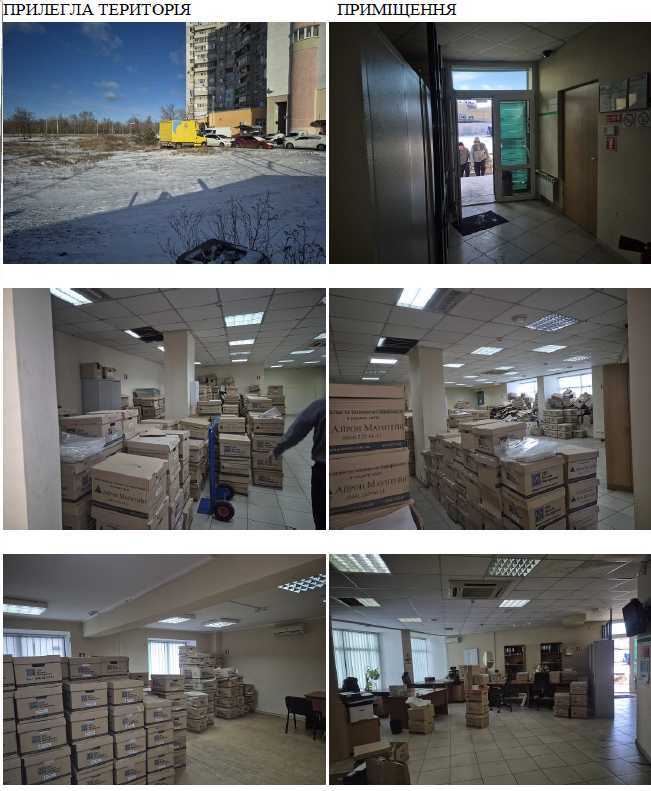 Продажа другого торгового помещения 330.5 м², Оноре Де Бальзака ул., 4