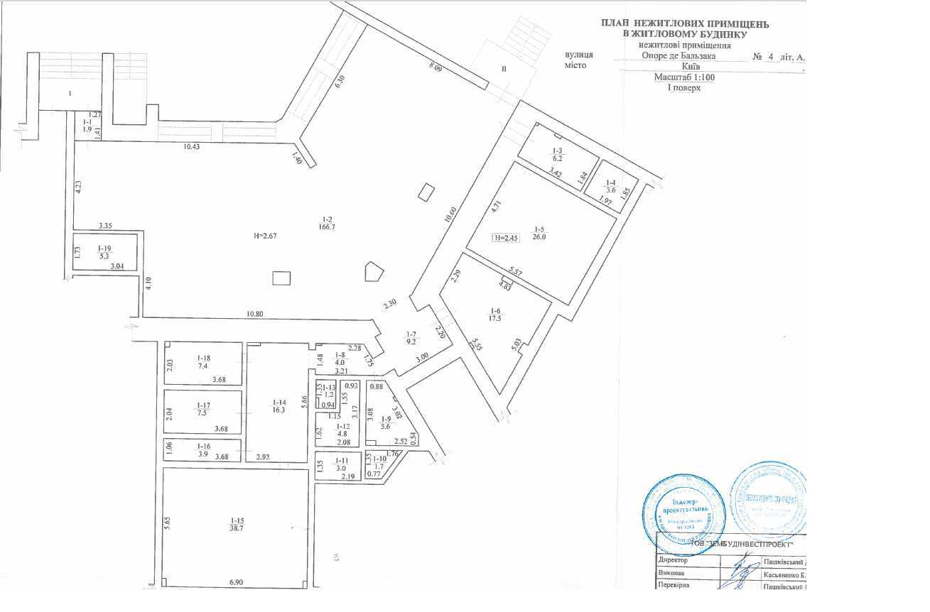 Продажа другого торгового помещения 330.5 м², Оноре Де Бальзака ул., 4