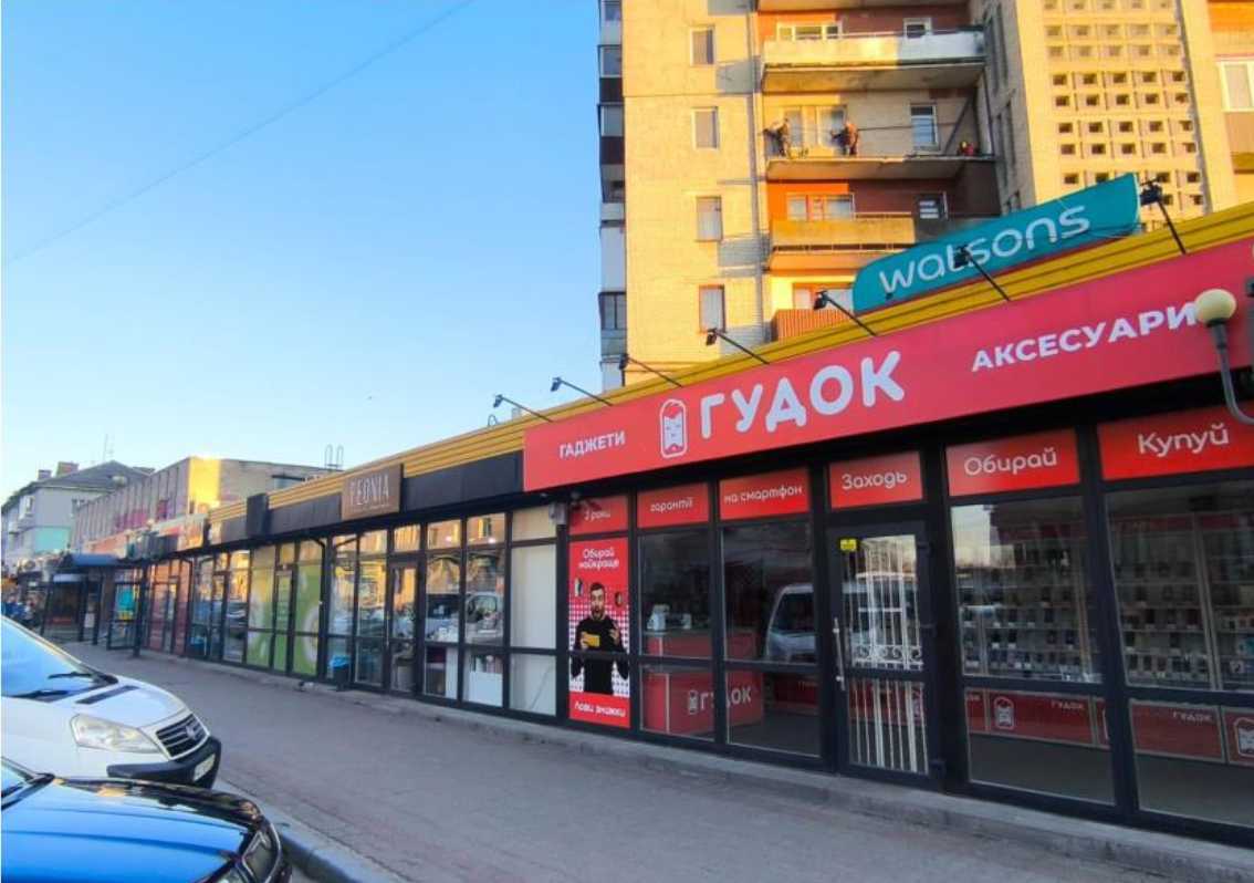 Продажа другого торгового помещения 2347 м², Печерская пл., 1