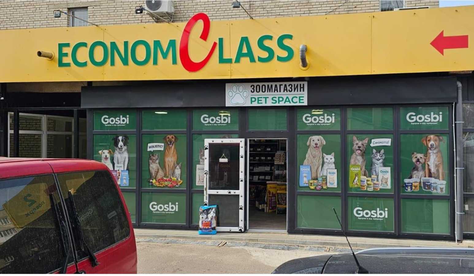 Продажа другого торгового помещения 2347 м², Печерская пл., 1