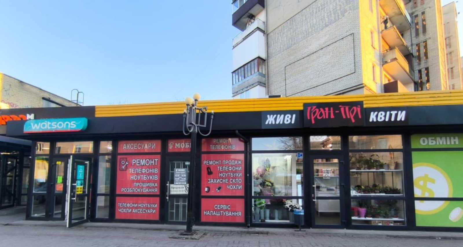 Продажа другого торгового помещения 2347 м², Печерская пл., 1