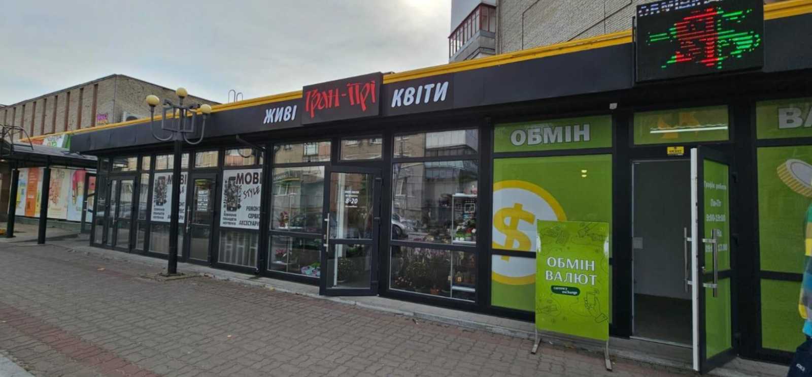 Продажа другого торгового помещения 2347 м², Печерская пл., 1