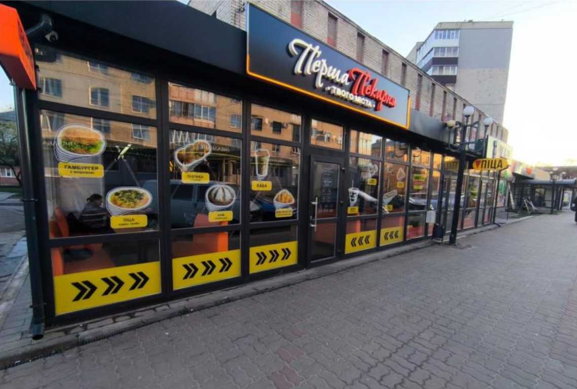 Продажа другого торгового помещения 2347 м², Печерская пл., 1