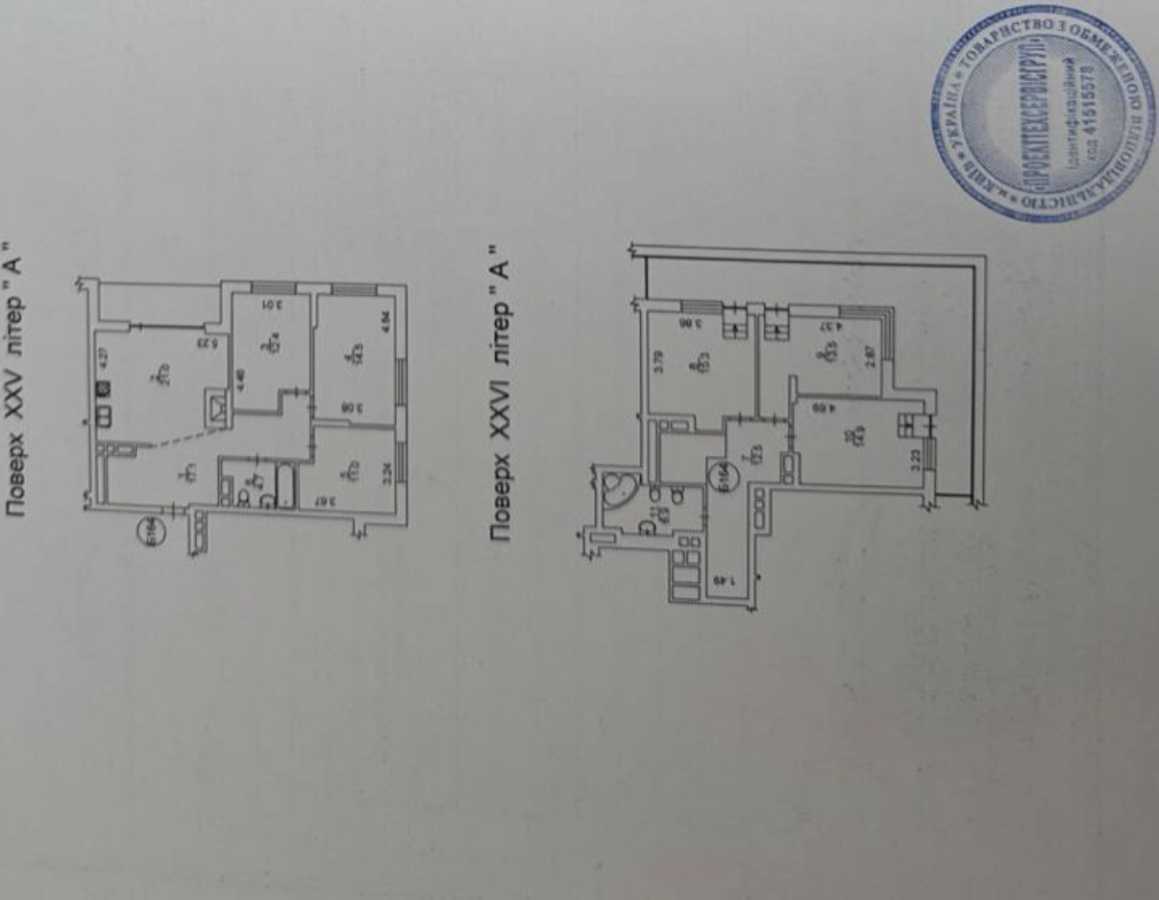 Продаж 5-кімнатної квартири 156 м², Дніпровська наб., 18б