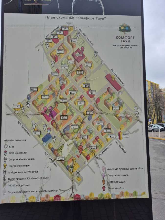 Аренда 1-комнатной квартиры 34 м², Регенераторная ул., 4, КОРПУС 6