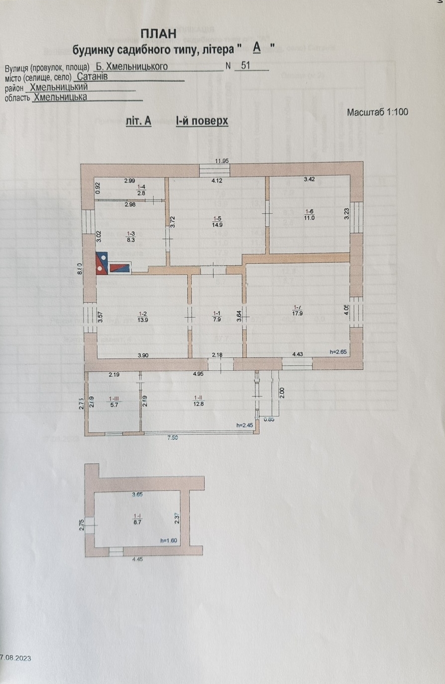 Продажа дома 103.9 м²