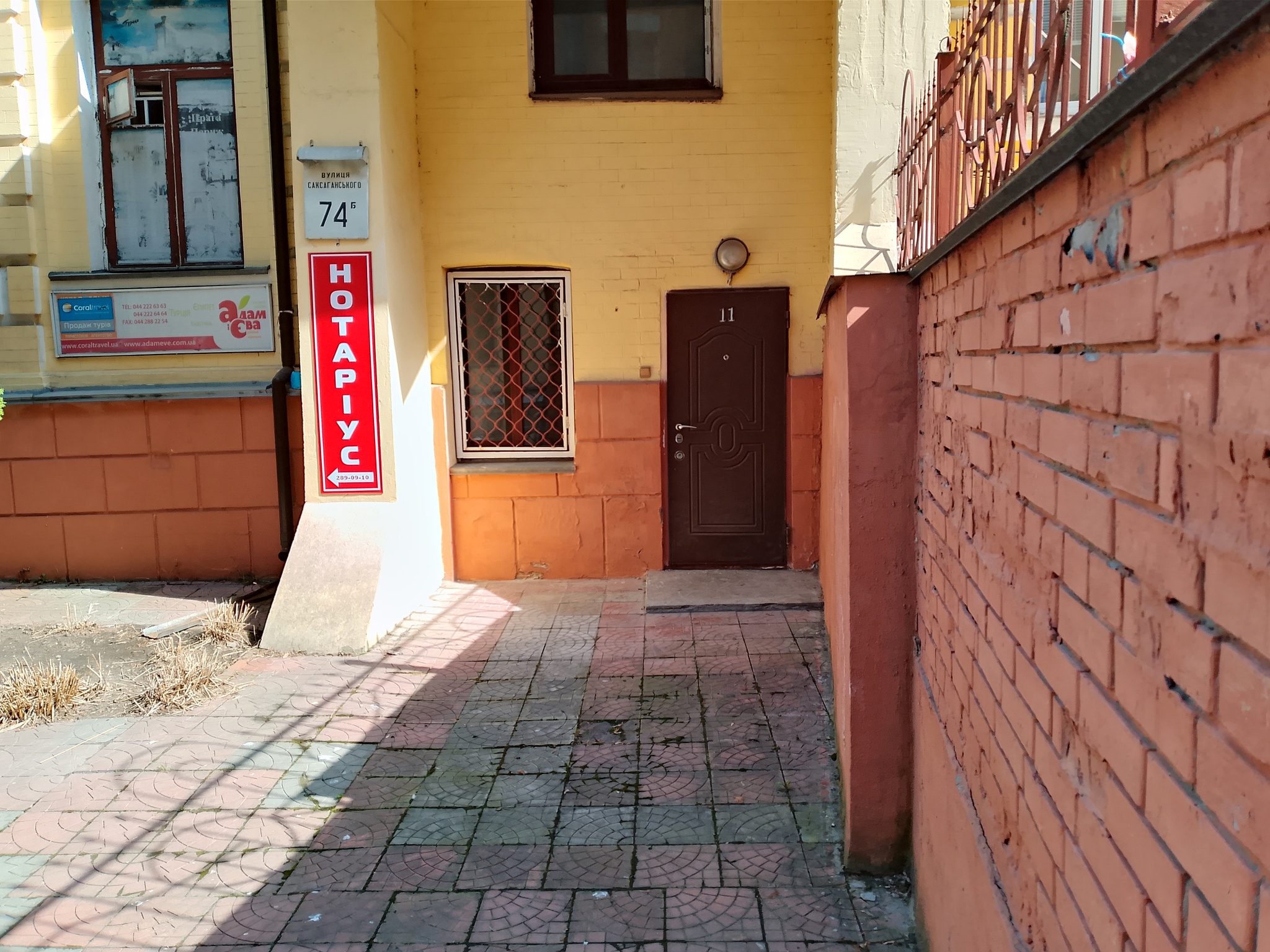 Оренда офісу 10 м², Саксаганського вул., 74Б