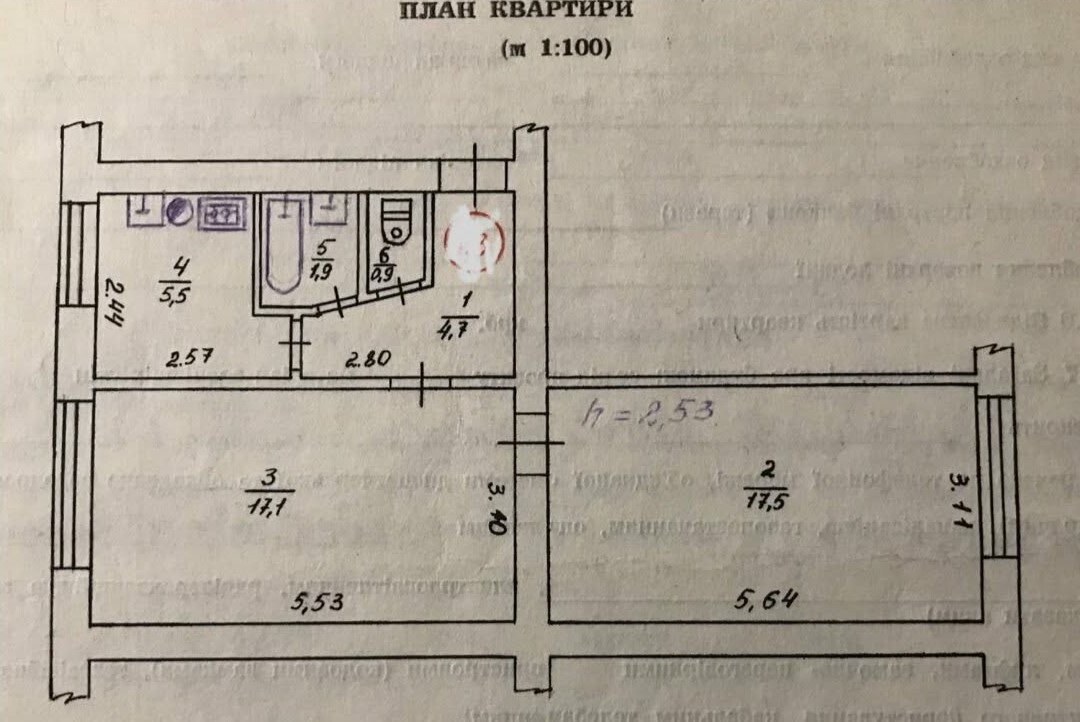 Продаж 2-кімнатної квартири 47 м², Соцмістечко вул.