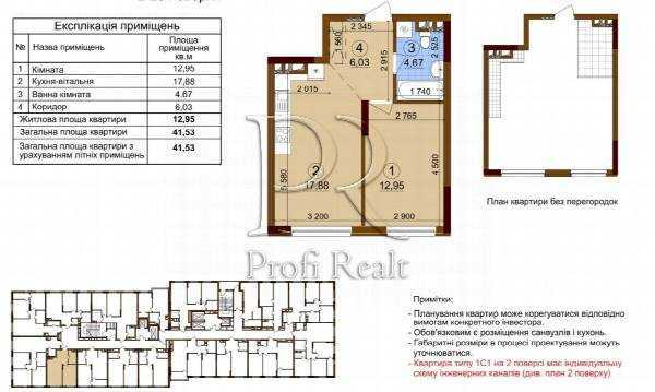 Продажа 1-комнатной квартиры 42 м², Всеволода Змиенко ул., Змієнка вулиця, 15/23