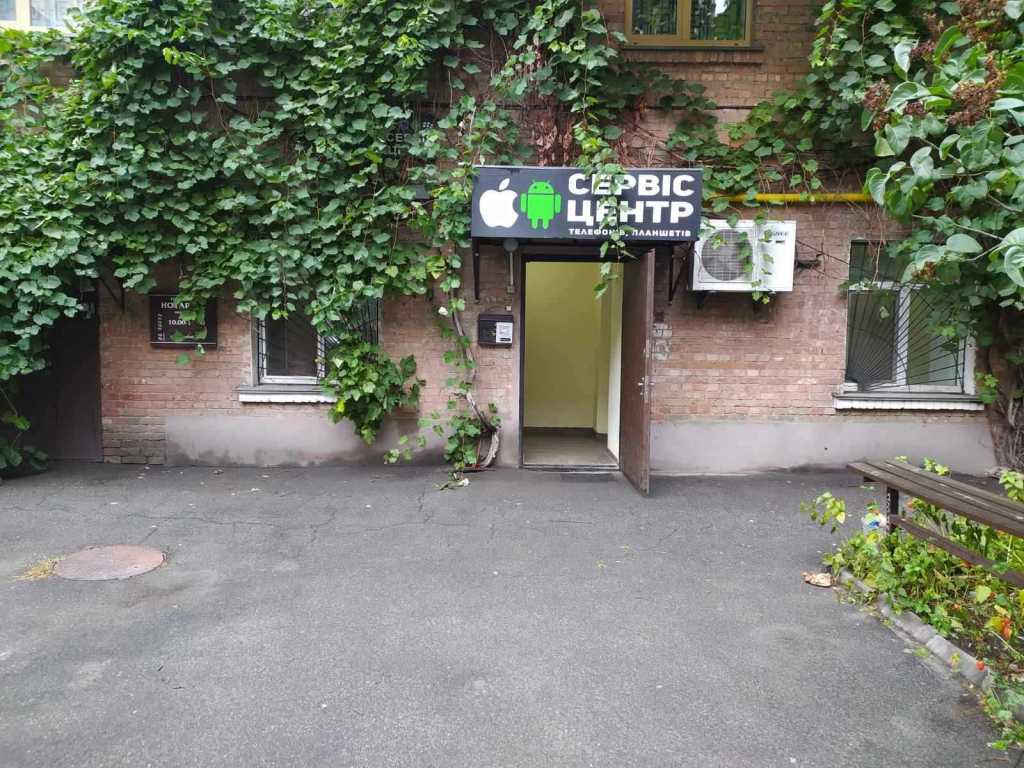 Аренда офиса 36 м², Прорезная ул., 3