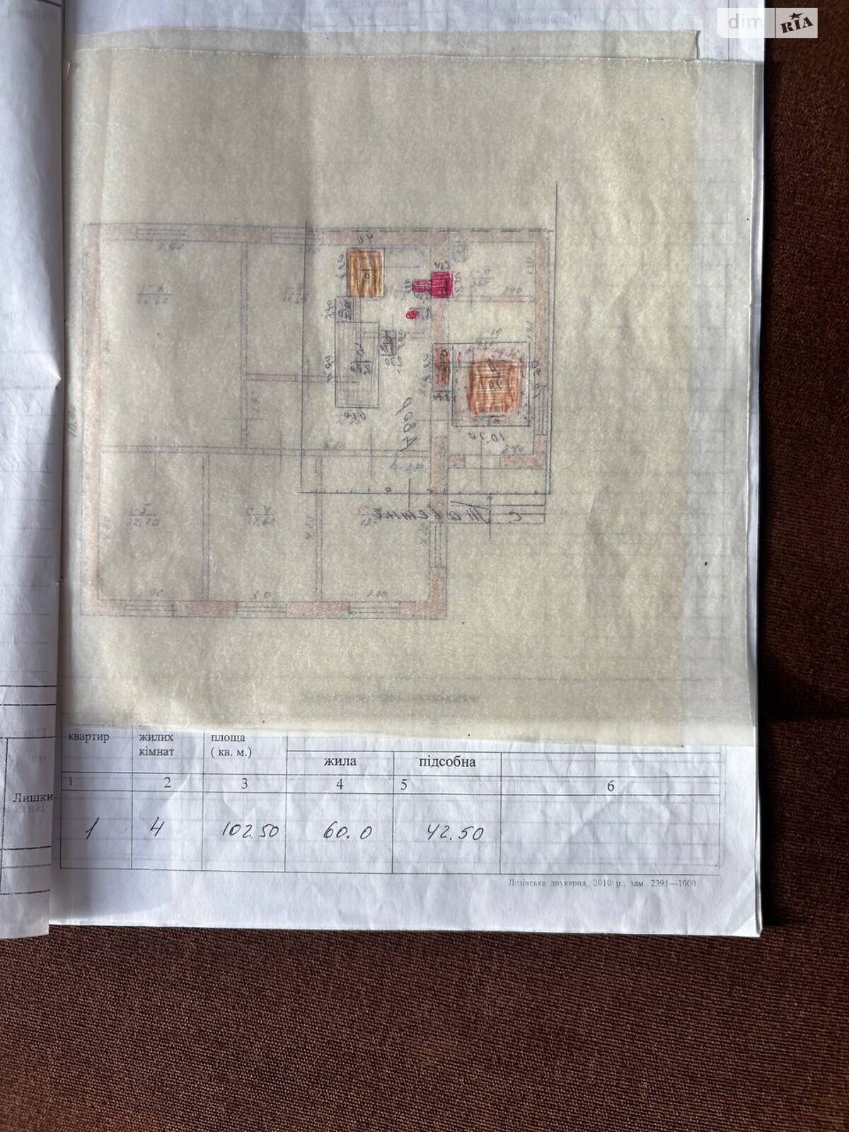 Продажа дома 120 м²