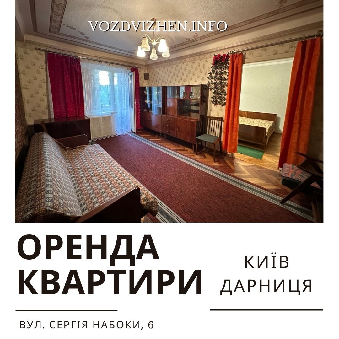 Аренда 2-комнатной квартиры 48 м², Бажова ул., 6