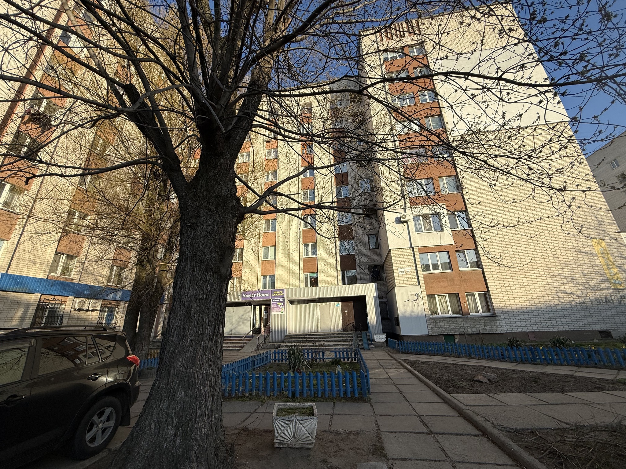 Продажа 2-комнатной квартиры 39.5 м², Максима Железняка ул., 29/1