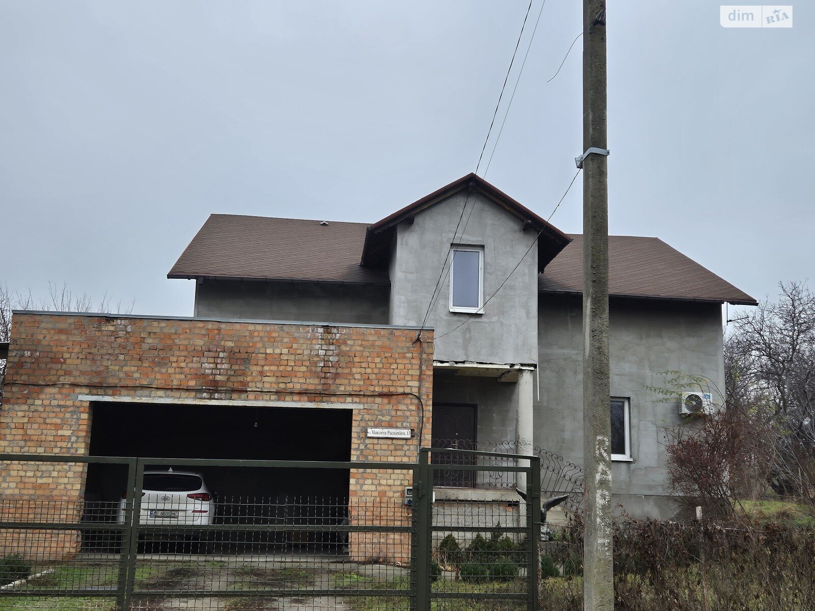 Продажа дома 298.2 м², Максима Рыльского ул.