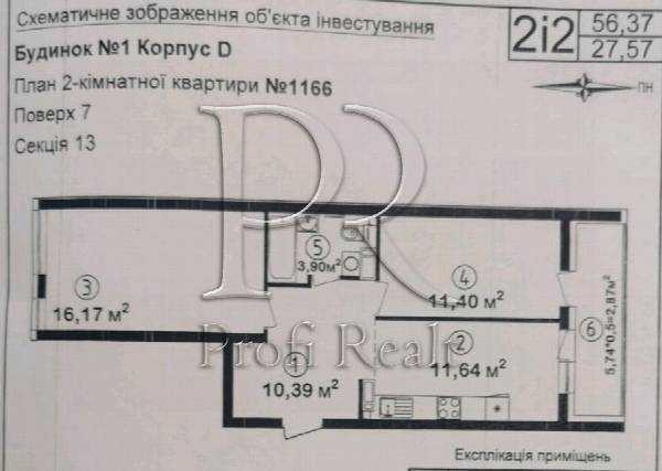 Продажа 2-комнатной квартиры 56 м², Академика Заболотного ул., 152