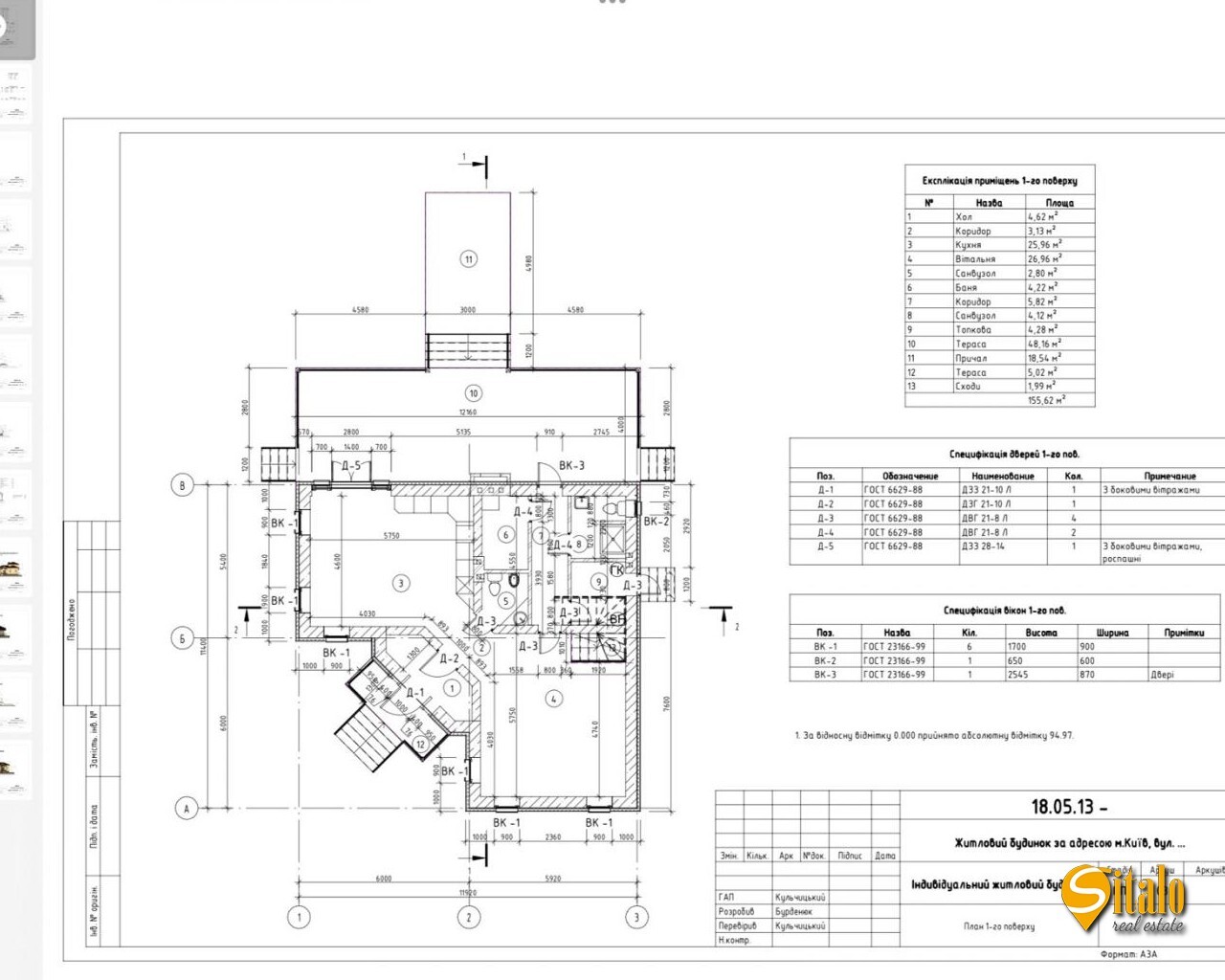 Продаж будинку 170 м², 1-а Озерна вул.