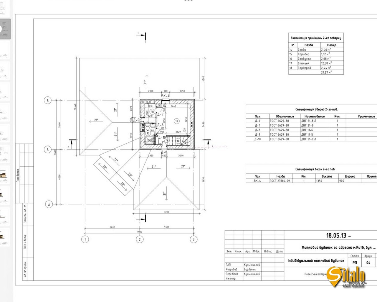 Продаж будинку 170 м², 1-а Озерна вул.