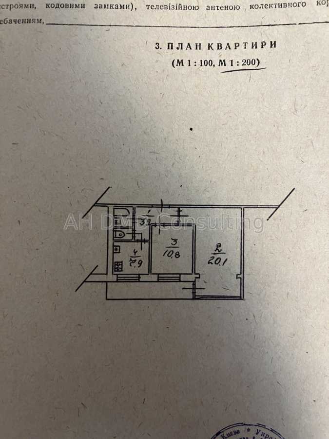 Продажа 2-комнатной квартиры 49.8 м², Зодчих ул., 66