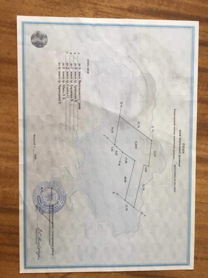 Продажа участка под индивидуальное жилое строительство 45 соток, Знлена 40