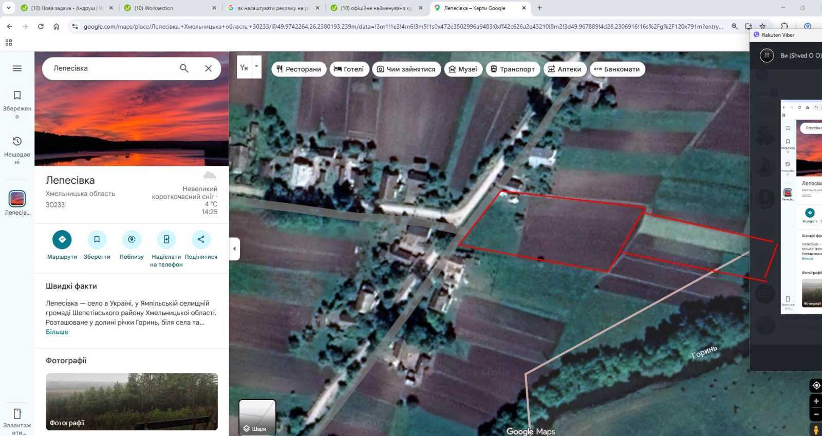 Продажа участка под индивидуальное жилое строительство 45 соток, Знлена 40