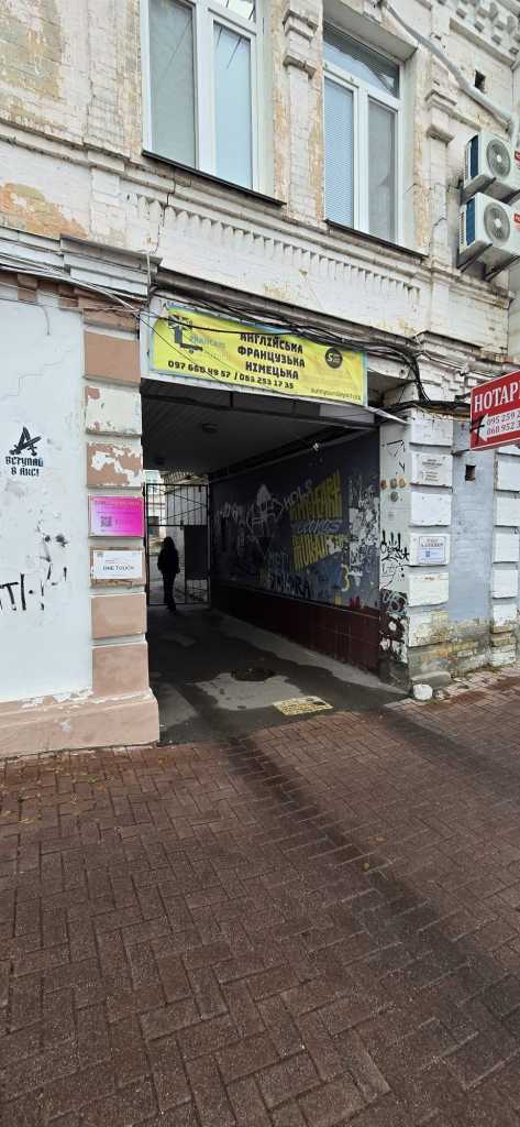 Оренда офісу 17 м², Григорія Сковороди вул., 7