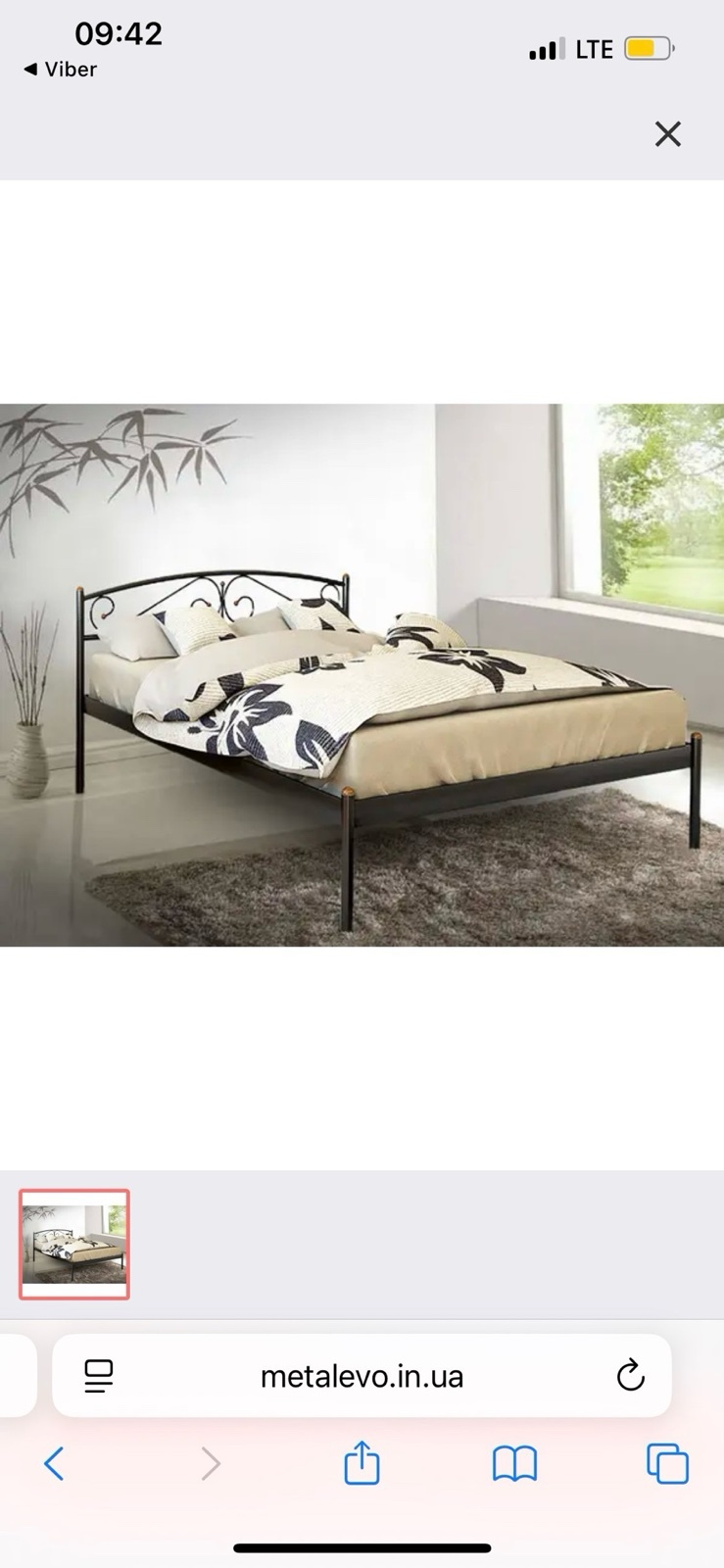 Аренда 2-комнатной квартиры 48 м², Евгения Коновальца ул.