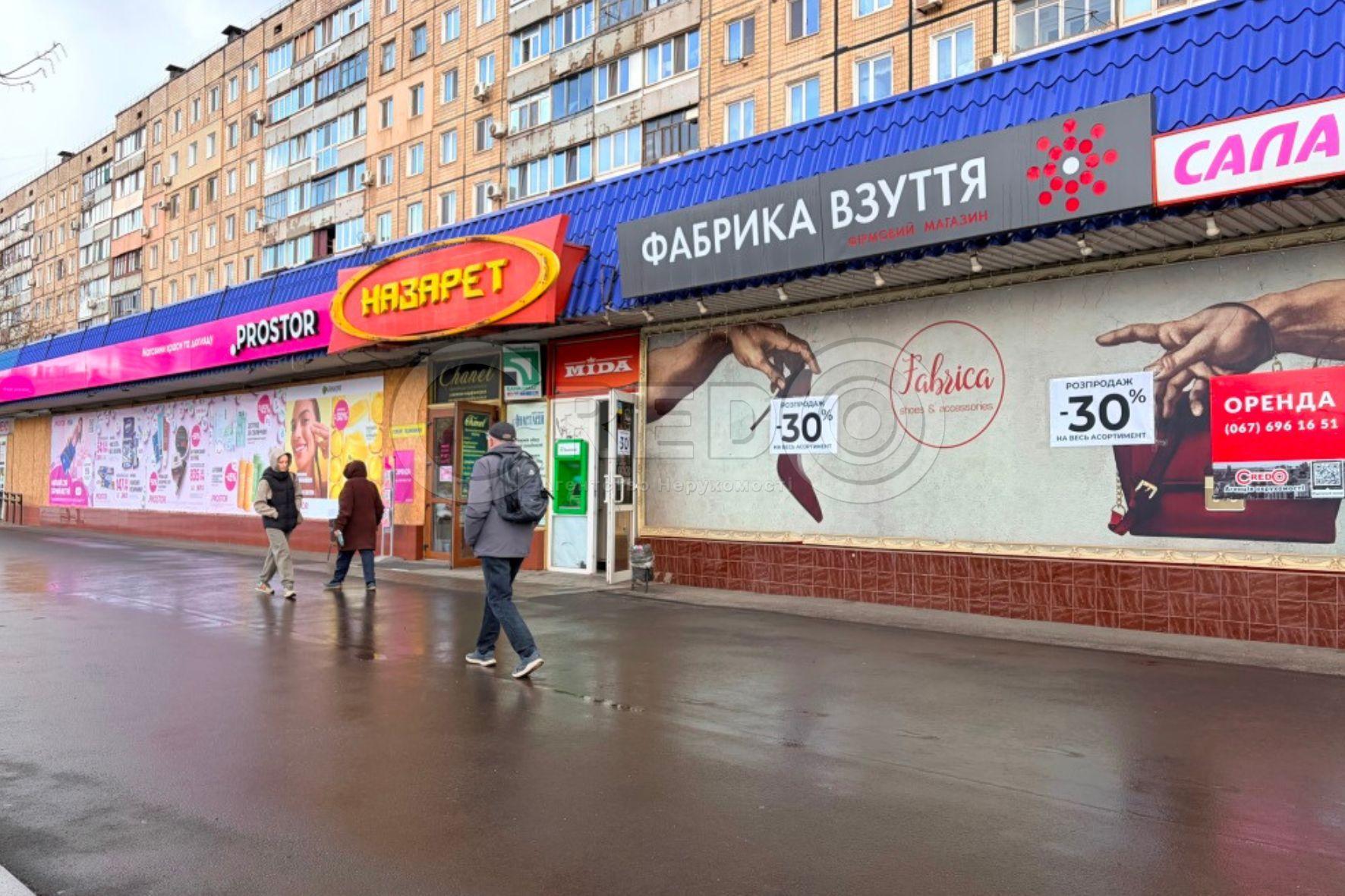 Аренда торгового помещения 160 м², Мира просп.