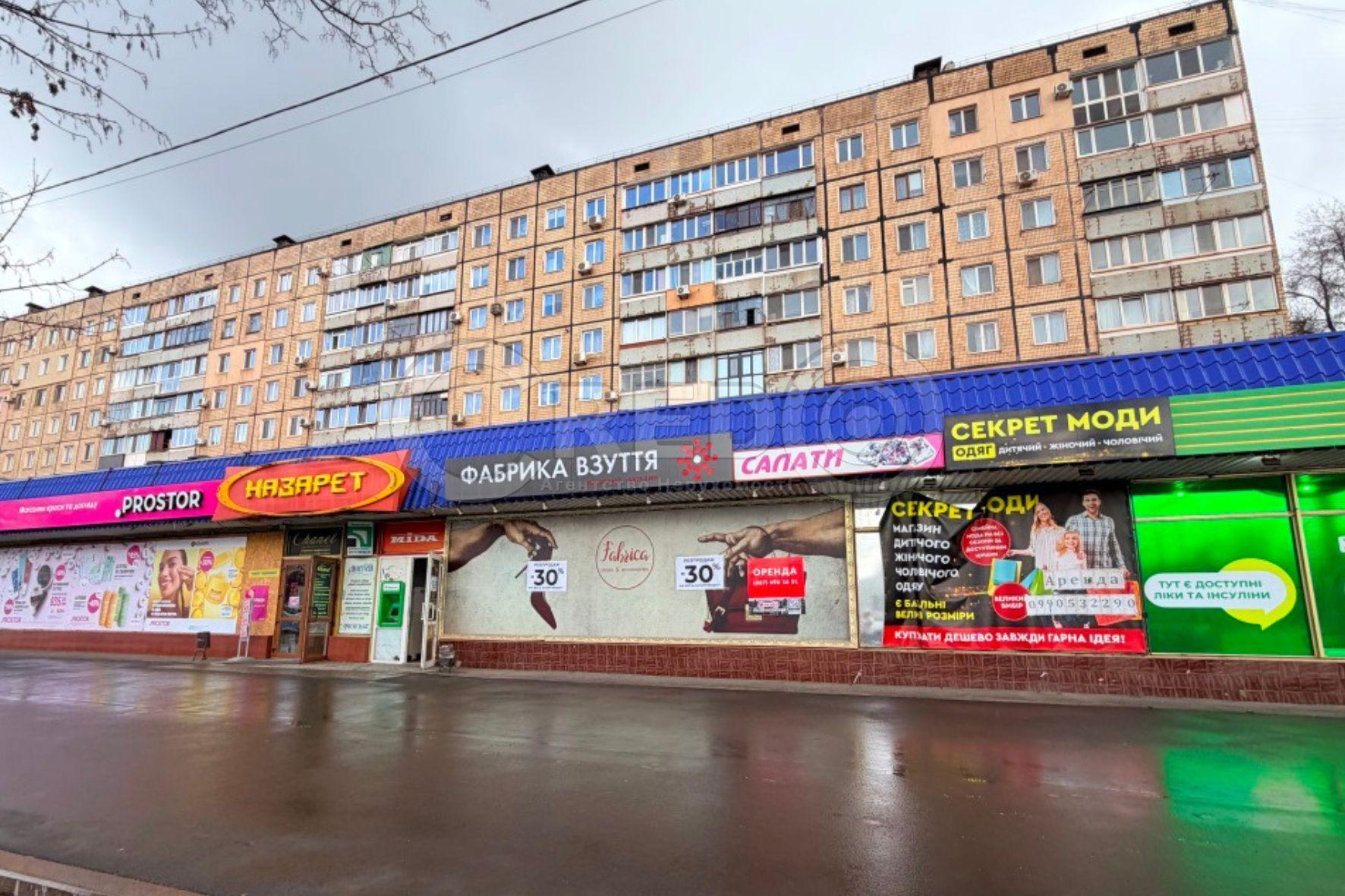 Аренда торгового помещения 160 м², Мира просп.