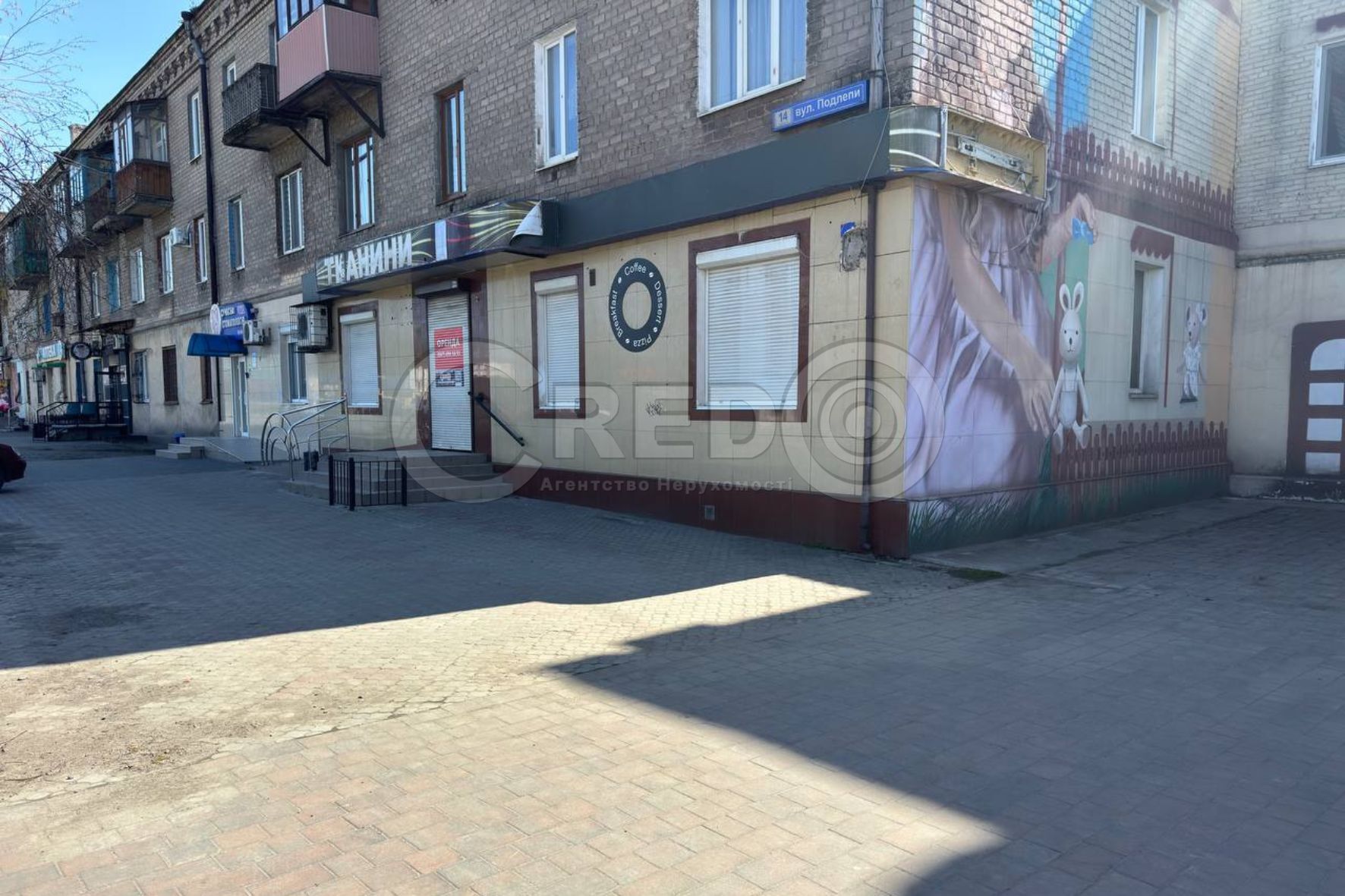 Аренда магазина 125 м², Подлепы ул.