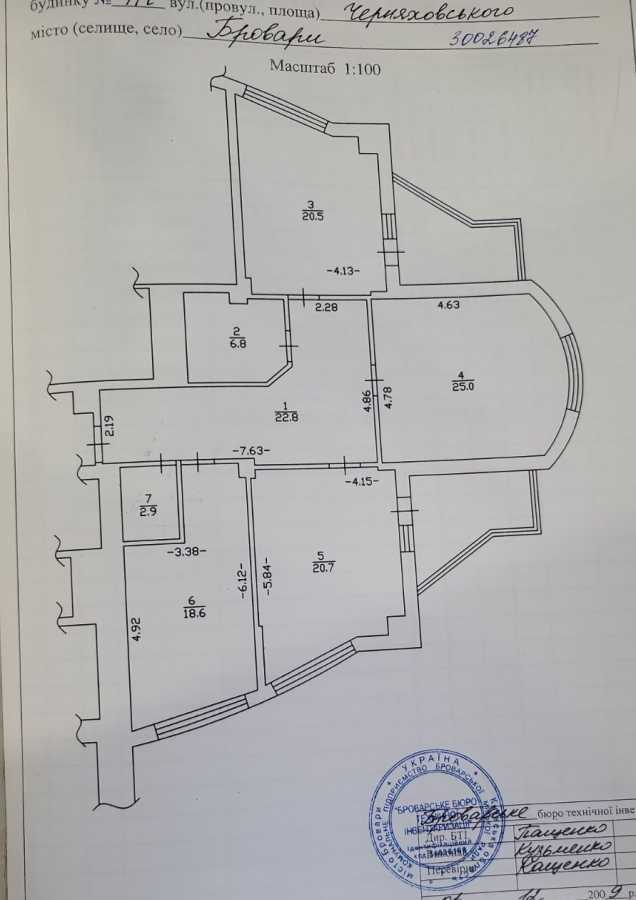 Продаж 3-кімнатної квартири 120 м², Симона Петлюри вул., 11Г