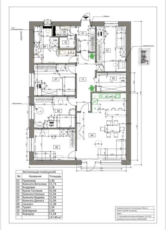 Продажа дачи 137.4 м², 11-я Садовая ул., 43