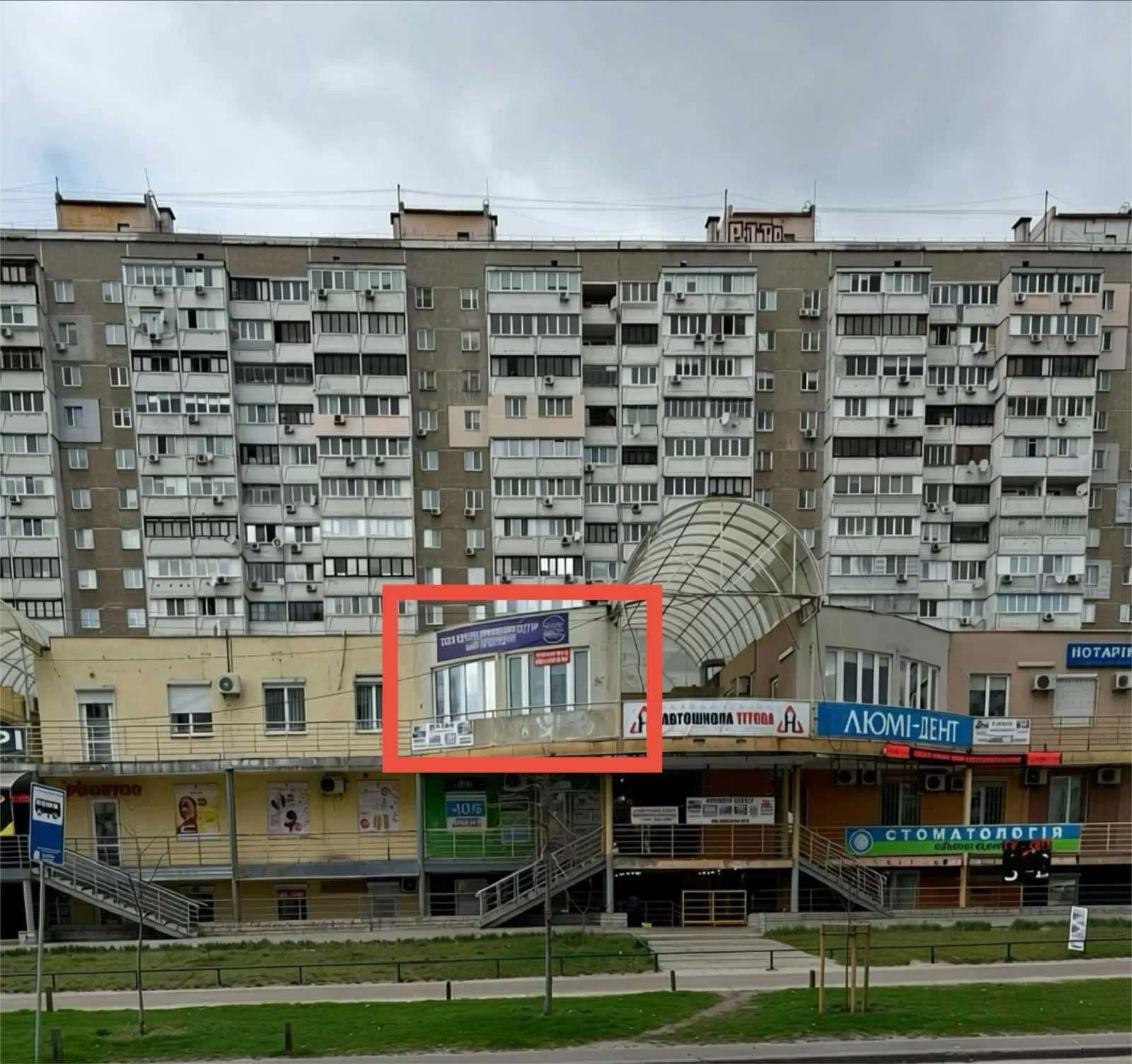 Продаж приміщення вільного призначення 84 м², Анни Ахматової вул., 14А