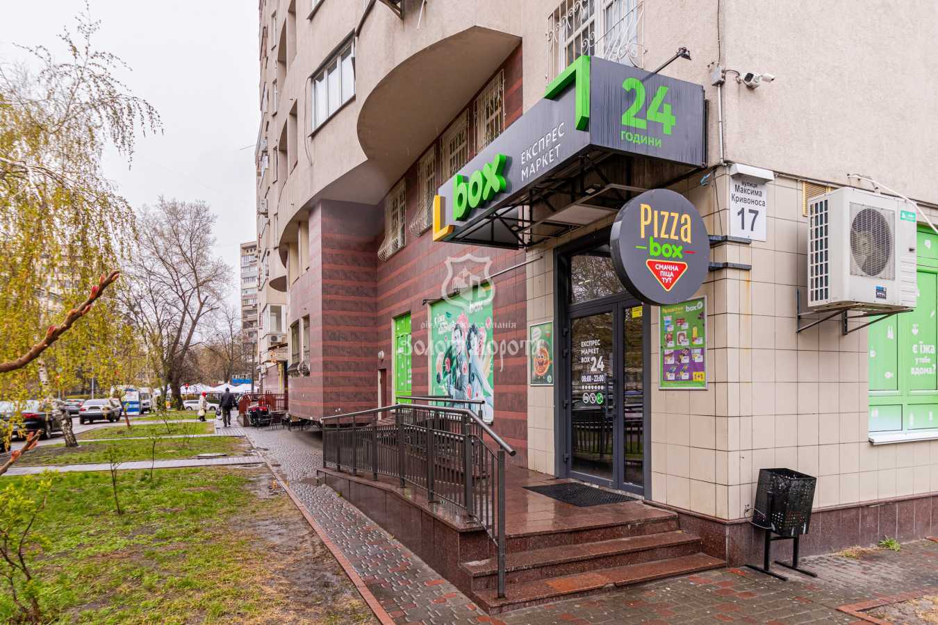 Продажа 2-комнатной квартиры 77.4 м², Максима Кривоноса ул., 17