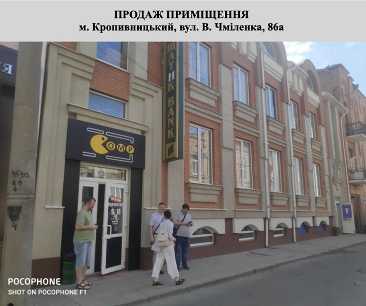 Аренда салона бытовых услуг 609 м²