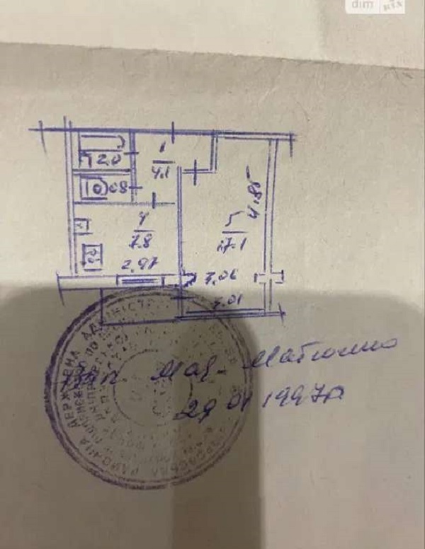 Продаж 1-кімнатної квартири 35 м², Города Шалетт вул., 3