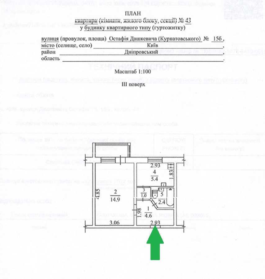 Продажа 1-комнатной квартиры 29 м², Курнатовського, 15б