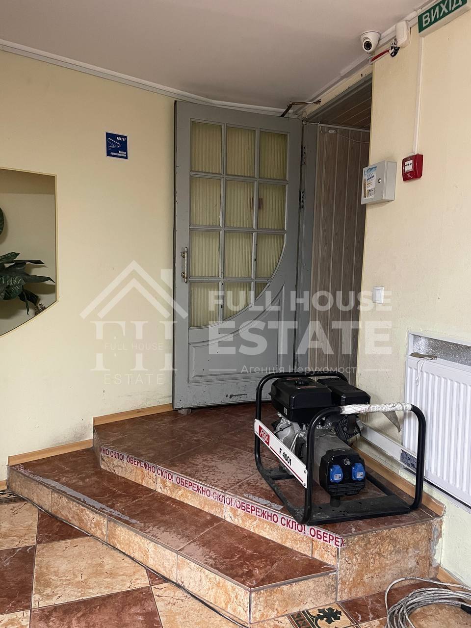 Продажа офиса 191 м², Бессарабская пл., 5