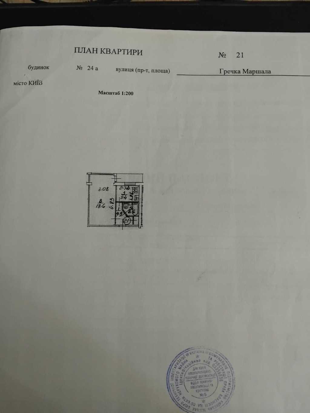 Продаж 1-кімнатної квартири 36 м², Гречко Маршала, 24А